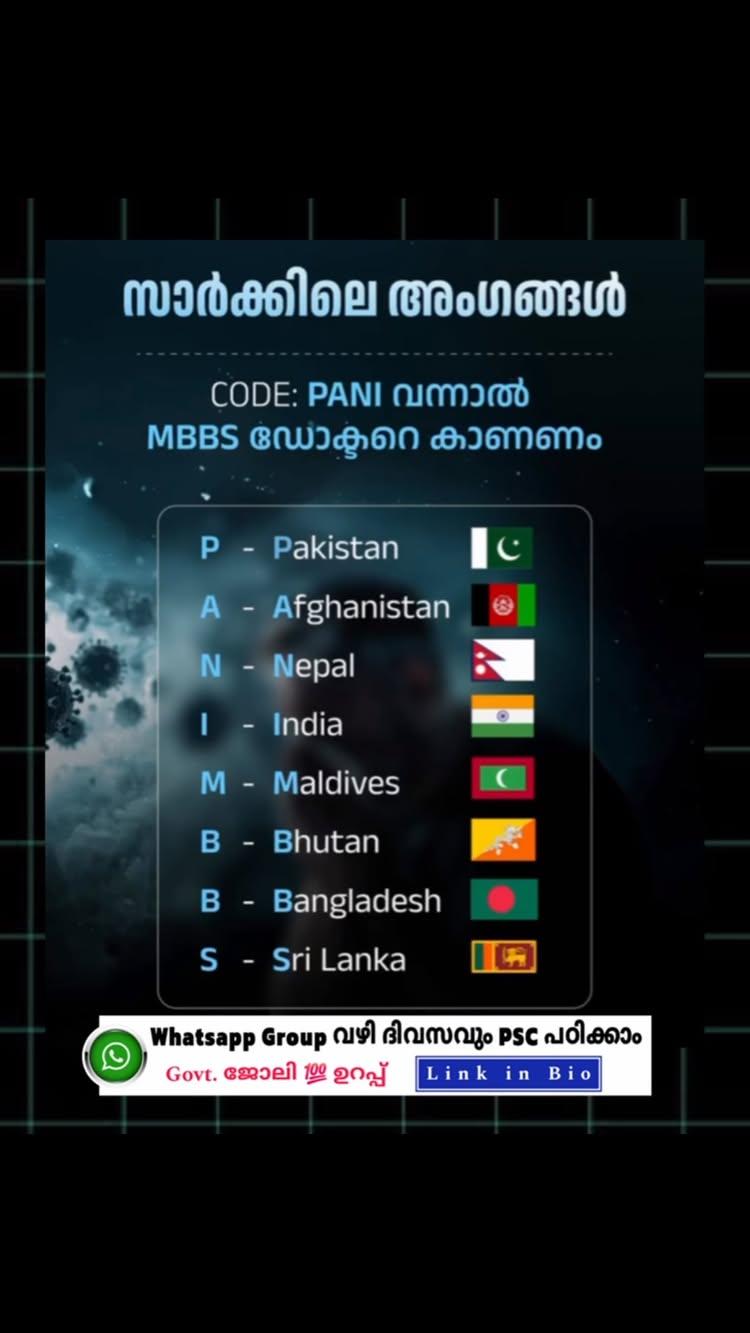 😎😳ജോലി വേണോ whatsapp ഗ്രൂപ്പ് ലിങ്ക് ബയോയിൽ ഉണ്ട്, ഇപോത്തന്നെ അതിൽ ക്ലിക്ക് ചെയ്ത് ഗ്രൂപ്പിൽ join ചെയ്തിട്ട് പഠിക്കാൻ തുടങ്ങ
💯✅ നിങ്ങൾക്കും psc പഠിക്കാം 📚, 
ദിവസം 30 ⏱ മിനിറ്റ് മാറ്റിവെച്ചാ മതി ,ഇതിന് വേണ്ടി നമ്മുടെ psc whatspp ഗ്രൂപ്പിൽ join ചെയ്യാൻ നമ്മുടെ bio യിൽ ഉള്ള ലിങ്കിൽ ക്ലിക്ക് ചെയ്ത് join ചെയ്യുക (whatsapp group link in bio)👇