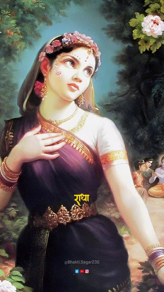 Param Dhan Radha Radha Radha
Hamaro Dhan Radha Shri Radha Shri Radha