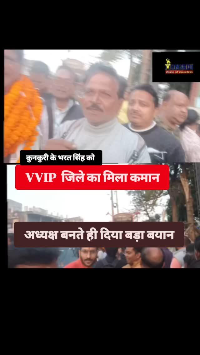 #vvip जिला #जशपुर का कमान मिलते ही दिया बड़ा बयान , #munaadinews से खाष बात चीत में बोले भाजपा के नए #जिलाध्यक्ष ,देखिये वीडियो