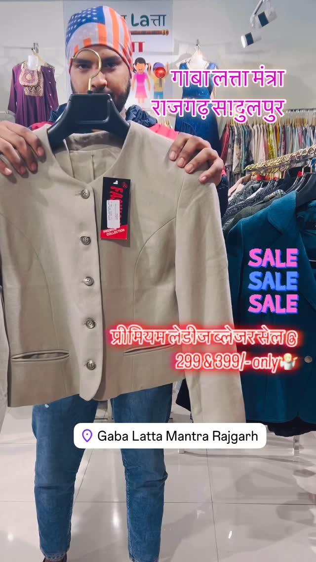 Wow राजगढ़(सादुलपुर) में पहली बार 🤷
100% original branded cloths in premium quality♥️👌🤘🎉
👆#trendingreels #haryana #trendingclothes #bigsale
📍Gaba Latta Mantra & BRAND DISCOUNT MASTER, Rajgarh Pilani Moad thana road trends mall k niche