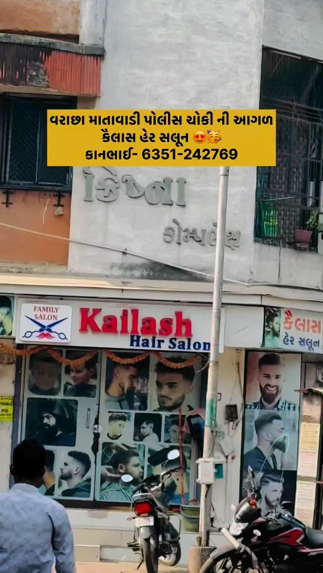 આવો એકવાર મુલાકાત કરો 🤝😍