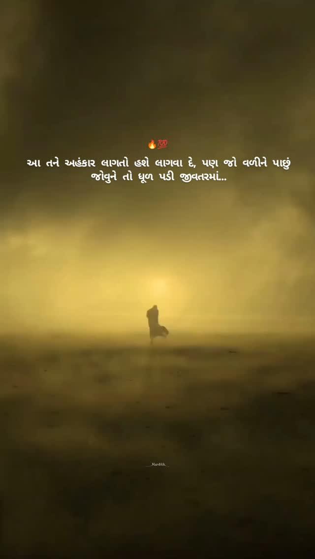 આવી જ Post🫅🏻 માટે Follow કરો🔥અને Profileમા આટો મારતા આવો !!!