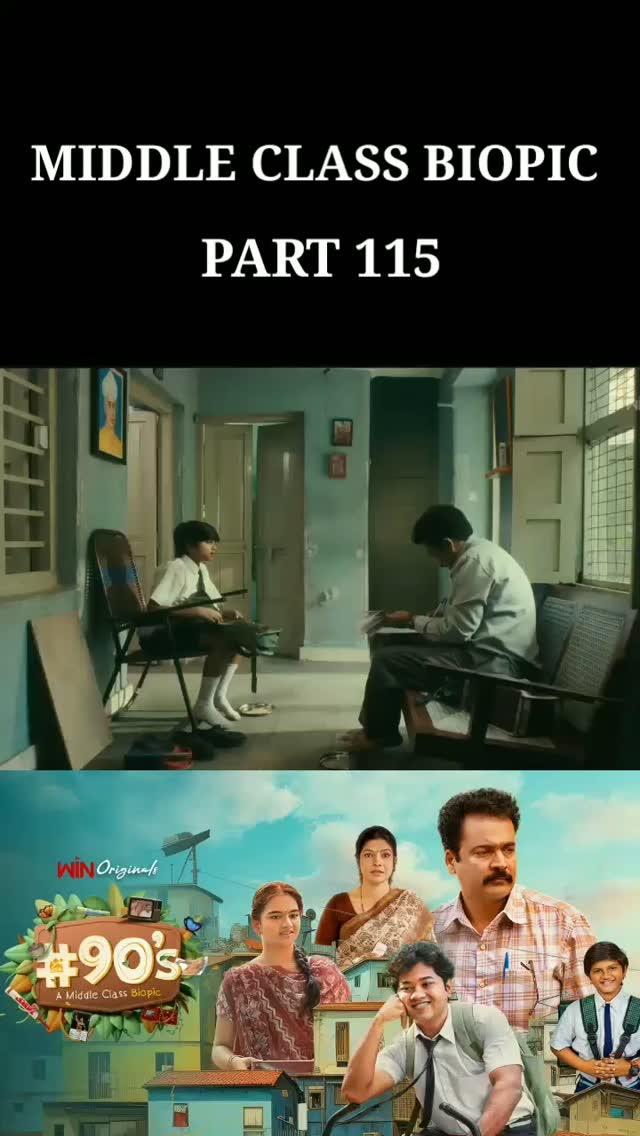 Middle class biopic 
Part-115
Follow for more videos