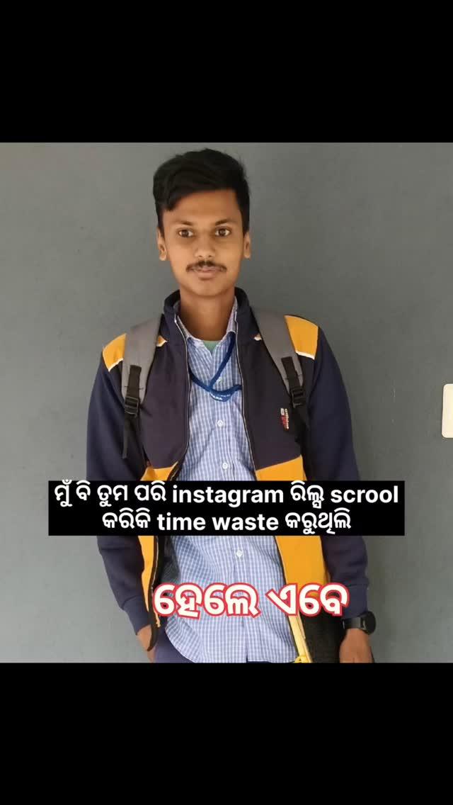 ମତେ follow କରି ଏହି reel କୁ ମୋ DM ରେ Share କରନ୍ତୁ କାମ ବିଷୟରେ ଜାଣିବା ପାଇଁ
Key words (students, housewife, freshers,job employees)
business winningwavez odisha education JayJagannath #bhubaneswar #puri #khorda #Cuttack #anugul #ganjam #bhadrak #anugul #nayagarh odiareels odiastudents odiastatus opportunities