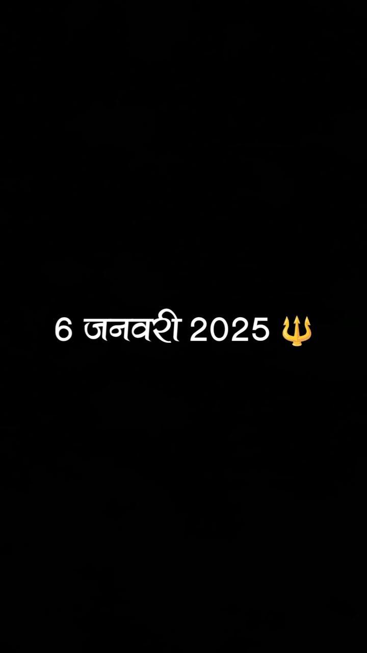 साल का पहला सोमवार 2025
#sunderprabhakar 
#prathvipur #niwari #tikamgarh #