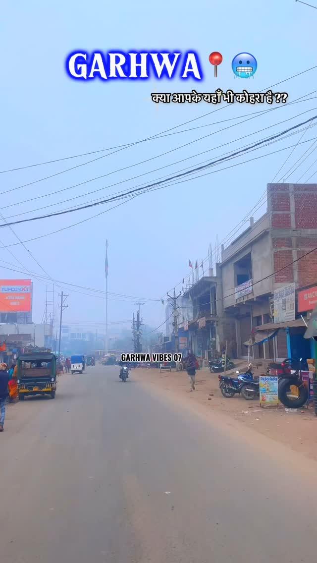 घरों से निकलना मुश्किल 🥶😅

ऐसी 𝐫𝐞𝐞𝐥 देखने के लिए 𝐅𝐎𝐋𝐋𝐎𝐖 करे ❞

“
𝐊𝐄𝐄𝐏 𝐅𝐎𝐋𝐋𝐎𝐖𝐈𝐍𝐆__💯

“√❤️♡𝐋𝐈𝐊𝐄♡❤️√”

“©️✍️❍𝐂𝐎𝐌𝐌𝐄𝐍𝐓❍✍️©️

“💥💹⌲𝐒𝐇𝐀𝐑𝐄⌲💹💥”

“®️⏺️⎙𝐒𝐀𝐕𝐄⎙⏺️®️”

“™️🎯𝐅𝐎𝐋𝐋𝐎𝐖 🎯™️

garhwa_vibes_07
-———𝐓𝐔𝐑𝐍🔛𝐏𝐎𝐒𝐓 𝐍𝐎𝐓𝐈𝐅𝐈𝐂𝐀𝐓𝐈𝐎𝐍 🔔✓
-————
“𝐔𝐒𝐄 𝐌𝐘 𝐇𝐀𝐒𝐓𝐀𝐆”
𝐎𝐔𝐑 𝐇𝐀𝐒𝐓𝐀𝐆”