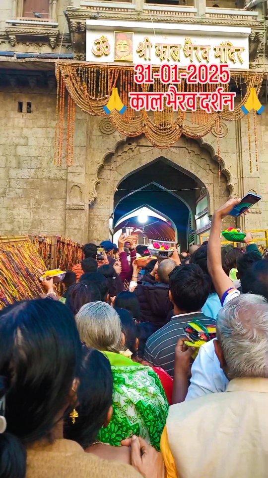 🙏कालभैरव Darshan Ujjain(31-01-2025) Jai Mahakal🙏
Har Har Mahadev 

kalbhairav #ujjain #harsiddhi #mahakal #mahadev #harharmahadev #somnath #kedarnath #mahakaleshwar #temple #shiva #bholenath #lordshiva #kumbhmela #omnamahshivay #amarnath #bhakt #shambhu #mata #jaishreemahakal #ujjaincity #ke #ganesha #somnathtemple #navratri #mahakalbhakt #anadikalpeshwar #angareshwar #kashivishwanath #ratlam anand_yadav996