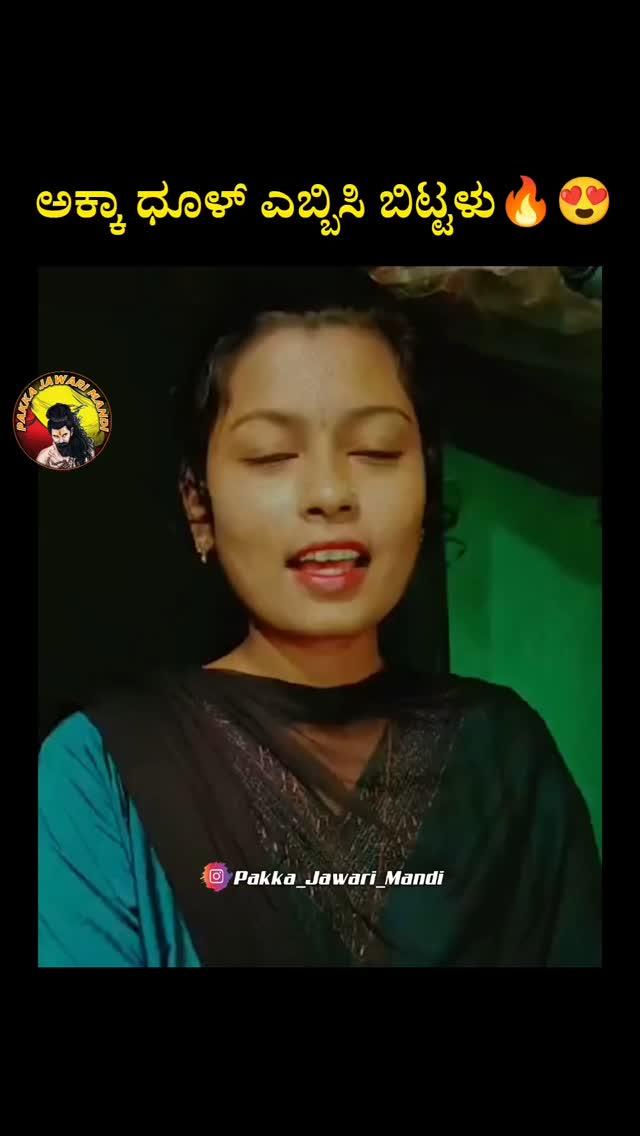 🔥🔥😍 #simha
⏩pakka_jawari_mandi
🔹LIKE , SHARE & FOLLOW❤️😇

F͠o͠l͠l͠o͠w͠🌱pakka_jawari_mandi