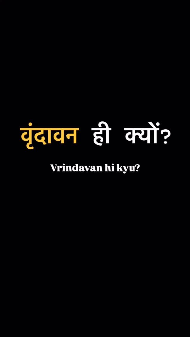 Why vrindavan ?