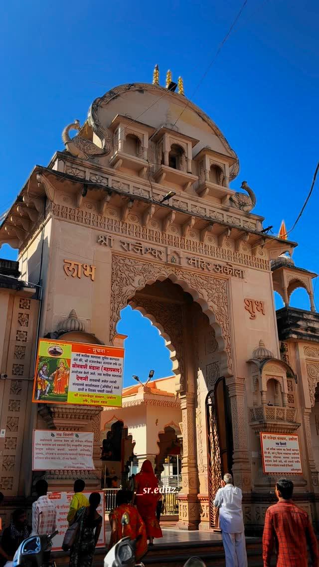 श्री राज राजेश्वर नगरी अकोला 🌸