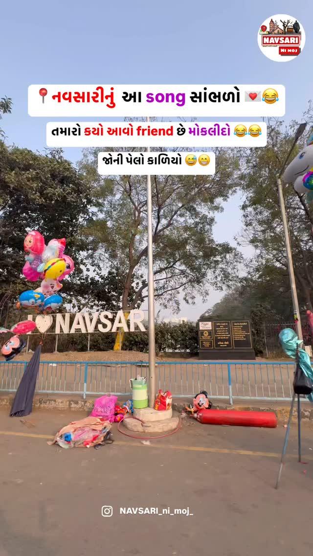 આવા નવસારી ની આવી post  જોવો પેજ ને follw કરો navsari_ni_moj__