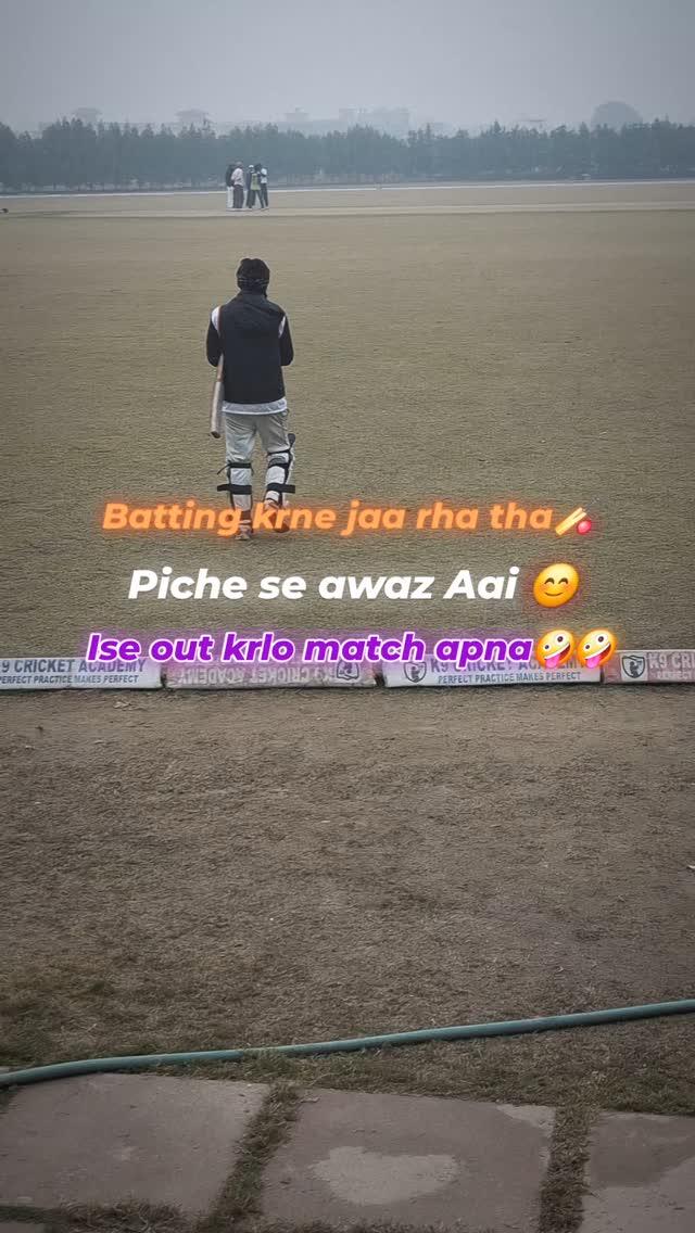 Match jitane wala 😊😊😊