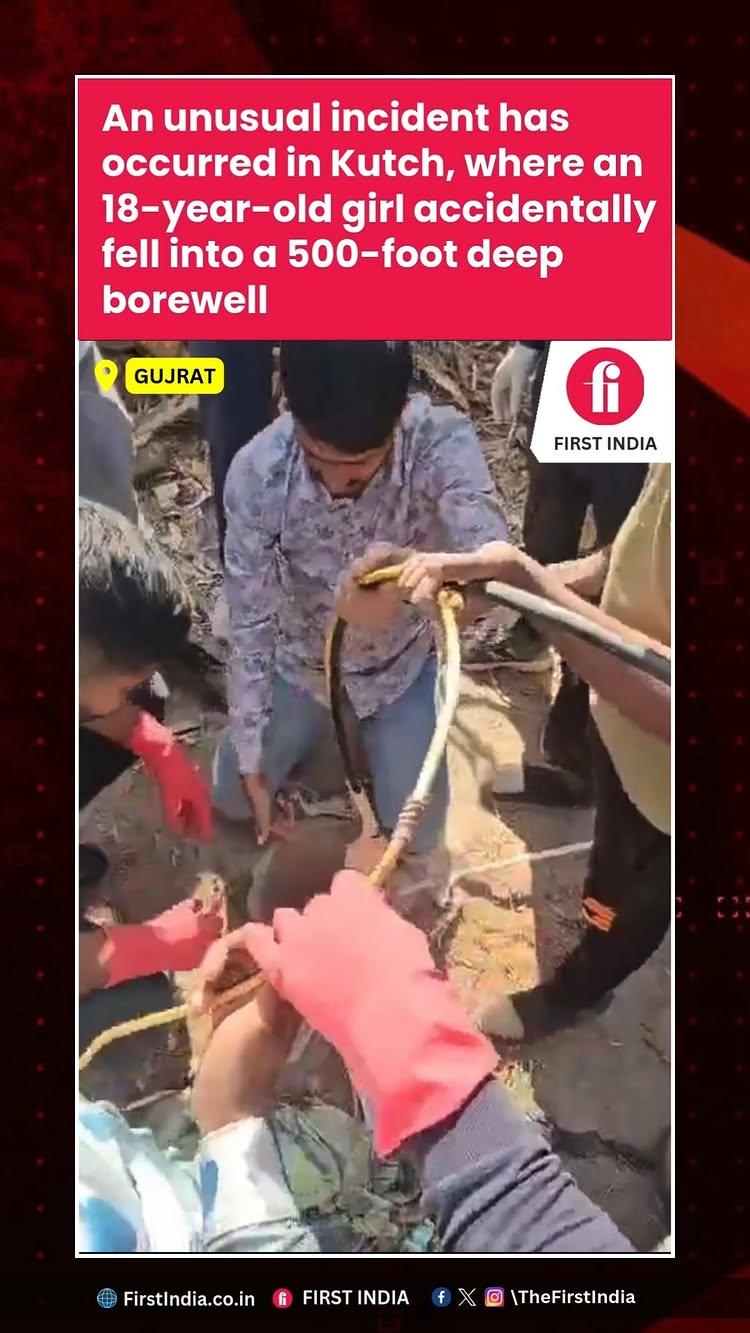 Gujarat: A girl fell into a 500-foot-deep borewell in Kanderai village of Bhuj tehsil, Kutch
A rescue operation is underway, with the Bhuj fire department team, along with police officials including the SP, SDM, and Mamlatdar, reaching the site to assist
The rescue work is ongoing