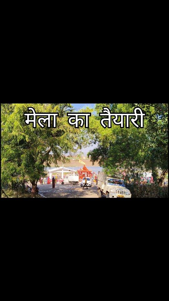 Coming soon ramghat mela 🫶💞