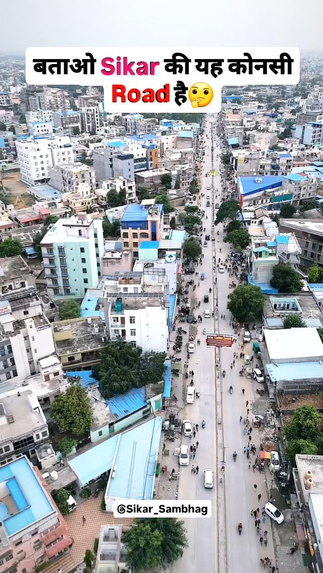 Batao konsi road hai yeh?