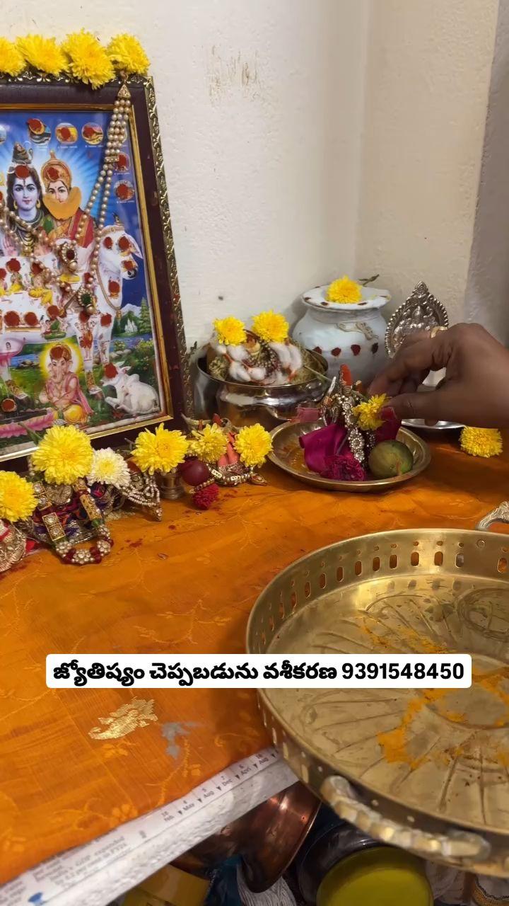 🔱 ASTROLOGY9989898121 🔱JOTHISHYAM

🔱WhatsApp
9989898121

🔱జ్యోతిష్యం ద్వారక తిరుమల

🔱ANY PROBLEMS 100% SOLUTIONS

🔱(TELUGU, 

🔱LOVE PROBLEMS

🔱BUSSINESS PROBLEMS

🔱PROPERTY MATTERS

🔱BLACK MAGIC REMOVAL

🔱4FAMILY PROBLEMS

🔱MARRIAGE PROBLEMS

🔱COURT PROBLEMS

🔱MONEY PROBLEMS

🔱WENEMY PROBLEMS

🔱CHILDRENS PROBLEMS
 #astrology_by_uma #andhrapradesh #telangana #hyderabad #spiritual #andhra #vizag #facts #eluru #instagram #instagood #instalike  #hyderabad #motivation viఈ పరిహారాన్ని పాటించండి