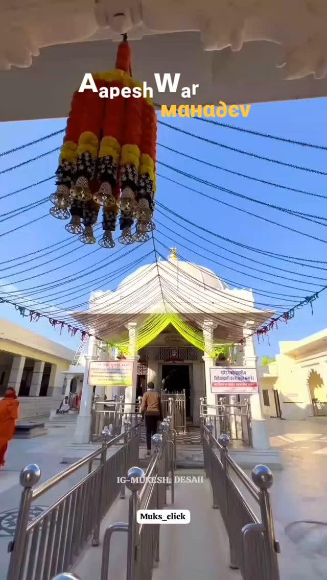 महादेव सदा सहायते