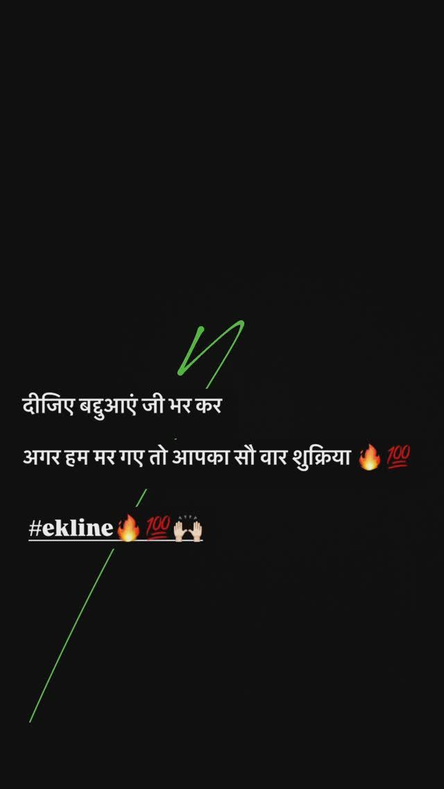 Hmm bhiya 🔥💯🙌🏻