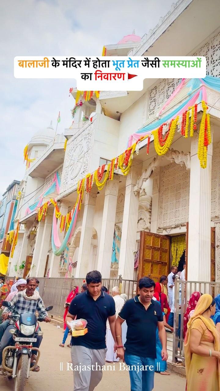 📍Mehandipur Balaji dham, Dausa (Rajasthan)❤️😍

dausa #marwadisong #jaipur #alwar #rajasthan #ajmer #hanumangarh #meenaji #bharatpur #sawaimadhopur #rajasthaniculture #maharanapratap #jodhpuri #kotputli #hanumanji #rajasthani #meena #marwadisong #jhunjhunu #jodhpur #balajitemple #kota #sikar #tonk #baisaraj #jaishriram #ganganagar #india #hauntedplaces #rajasthantrip 

(Hanuman Bajarangbali Dausa Rajasthan Jaipur Rajasthani)