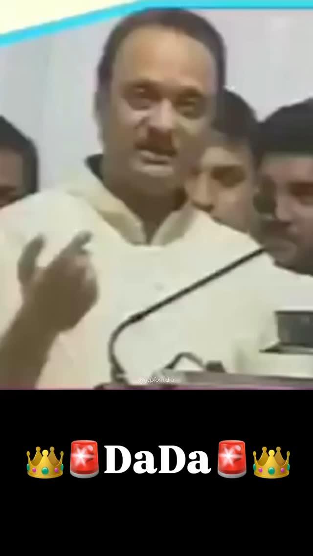 ajitpawarspeaks ⏰✌️🚨👑