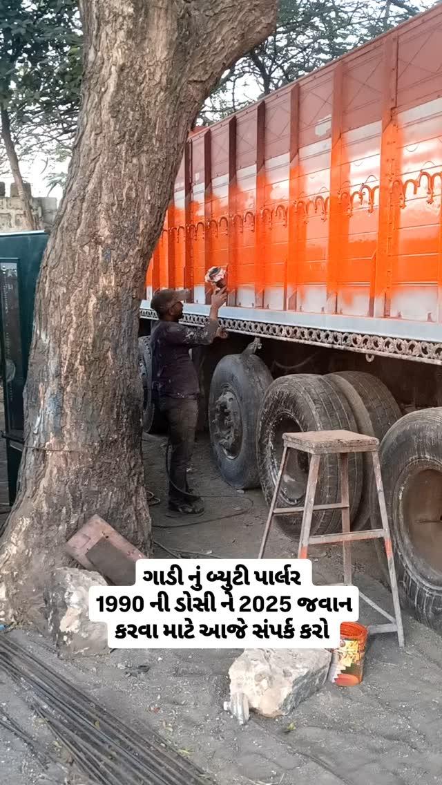 (પોરબંદ બોખીરા) 
Like, Comments and Share
Follow ✔
#porbandar
#rangilurajkot
#ahmadabad
#ahmadabad_instagram
#rajkot 
#sayrivideo #sayri #hindiquotes #hindishayari #gujartisayari #gujratisayri
#gujjujunagadhi
#garvigujarat
#celebrity
#lovediary
#comedy
#jakkas
#twolineshayari
#shayar
#gujjujalso
#kalriyo_commerce_vaalo_
#gujrati_pagli
#gujju_rangilo_
#kesariyo_gujarati
#chal_jivi_laicomedy
#funny_video
- અમારી બધી પોસ્ટ કાલ્પનિક છે, જેનો હેતુ ફક્ત ને ફક્ત તમને મનોરંજન કરાવવાનો જ છે
SO PLEASE DON'T TAKE IT PERSONALLY
Ok