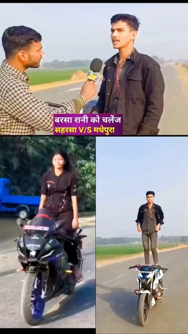 कौन जीतेगी आपलोग कमेंट में बताए।