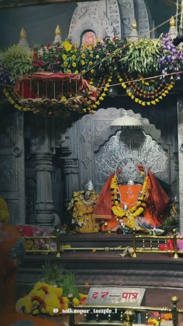 जय माता दी (छट दिवस दर्शन❤️🚩)
Follow - _salkanpur_temple_1

Daily सलकनपुर से जुड़ी खबरों के लिए
Follow:- _Salkanpur_Temple_1

𝙊𝙪𝙧 𝙃𝙖𝙨𝙝𝙩𝙖𝙜 :-