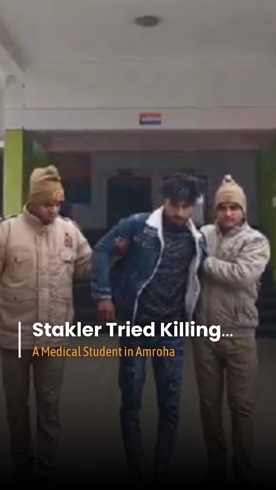 #UttarPradesh | A 21-year-old medical student was attacked on a road in Amroha on Saturday evening after rejecting a proposal from a man who had been stalking her for years
The accused, identified as 22-year-old Rahul Kumar, was arrested following the incident
He attempted to kill her with a scarf, but local villagers intervened and saved her