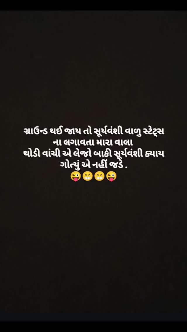 1000+ IMP PDF આપણી ટેલીગ્રામ ચેનલમાં મુકેલી છે 
ટેલીગ્રામ ચેનલની લિંક BIO માં આપેલી છે 
જો તમને પોસ્ટ ગમે તો શેર કરવાનું ના ભૂલતા
દરરોજ અવનવું,કરન્ટ અફેર્સ,રોચક તથ્યો અને જનરલ નોલેજ જાણવા માટે ફૉલ્લો કરો પેજ ને
 ▶ Follow કરો (નોલેજ વધારવા માટે)
Like કરો (Post સારી લાગે તો)
Comment કરો (ઈચ્છા હોય તો)
Share કરો (તમારા મિત્રોને)
Tag કરો (જે લોકોને આવી પોસ્ટ વાંચવી ગમતી હોય તેને) 

➖➖➖➖➖➖➖➖➖➖➖➖➖➖➖