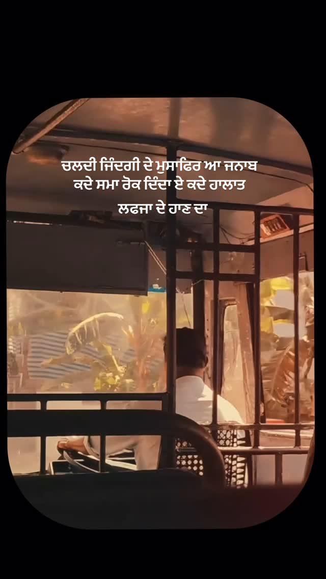 Post by ਜਤੀਨ  ਕੁਮਾਰ।  ਜੀ