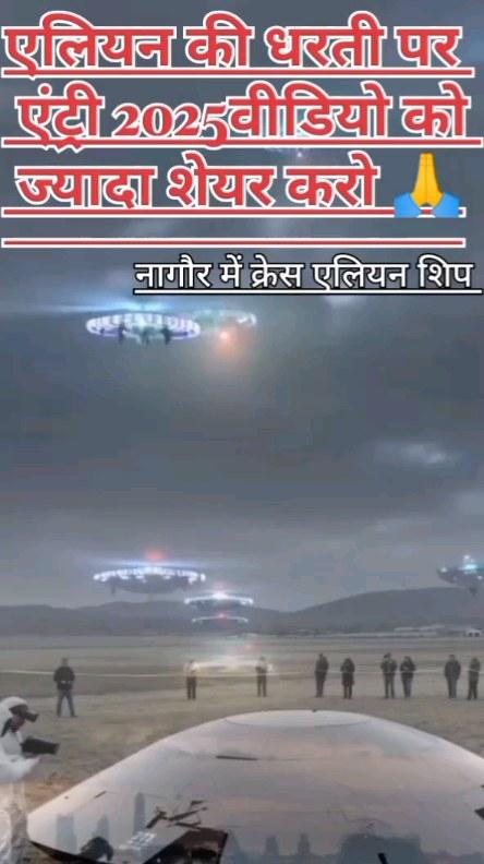 #begusarai #realestate #samrajya #russia #reelsinstagram #reels 😢😢🦅💯