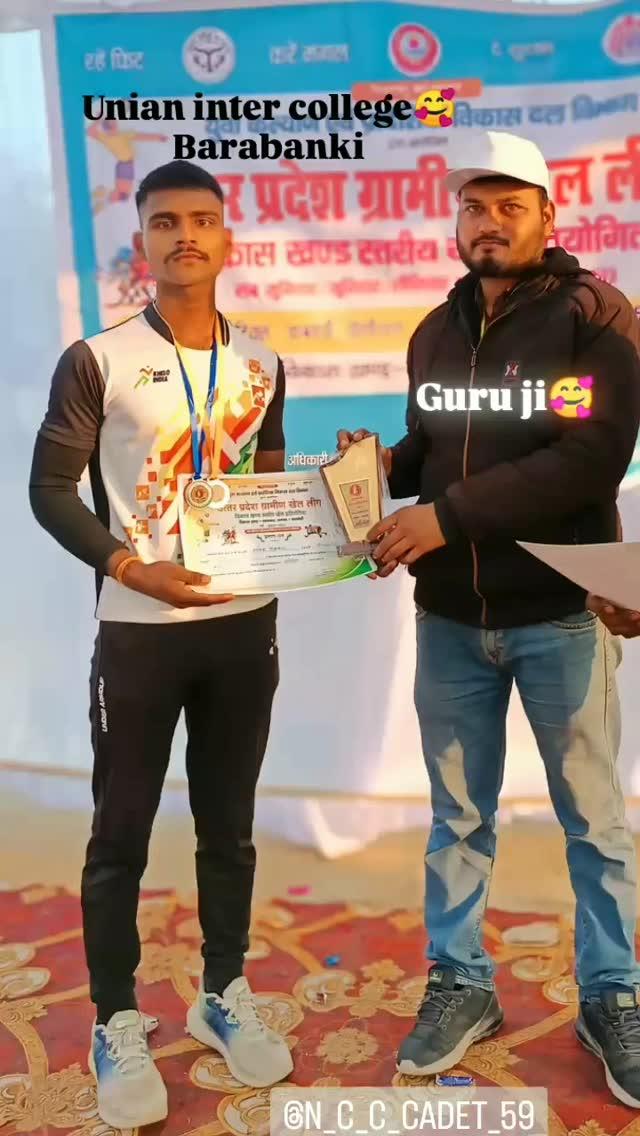 Coach sir
Ji🥰
village #ncc #viralvideos #video🔥❤️ #running #army #video🔥❤️ #vairal #viral#sport ⚽🏀
#gaming #athlete #athletics #kusti #video🔥❤️ 
#newpost #newyear #strongman #ghav #barabanki #hariyana #gkp #lucknow #deria #ramnagar #mhadeva #mahadevlover ⚔️👨‍✈️⚔️