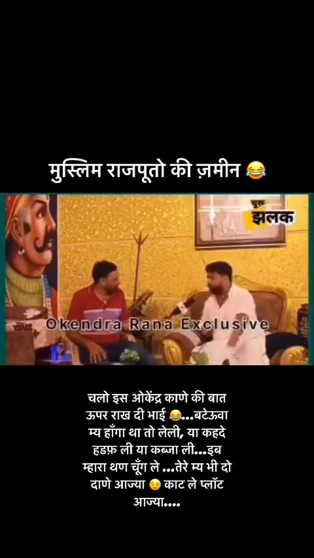 झज्जर , रोहतक side क्यूँ ना आता यो या बात भी भुजियो😂 वो rajagujjar001 live म्य बतावै था 😂😂😂