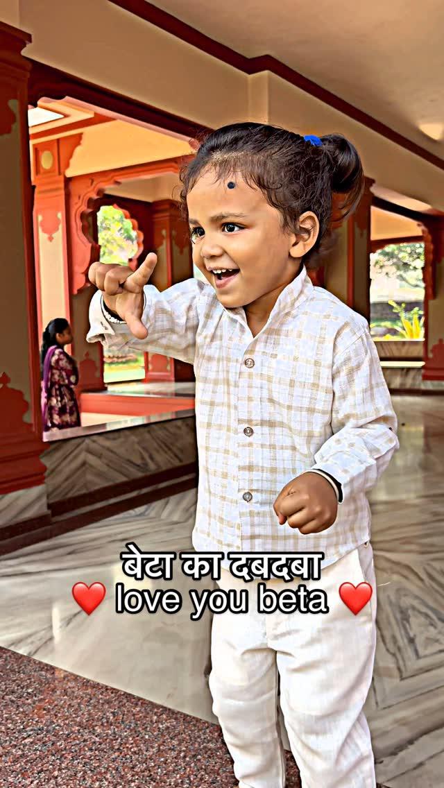 बेटा का दबदबा 🥰 love you beta ❤️

pappusingh_official2668