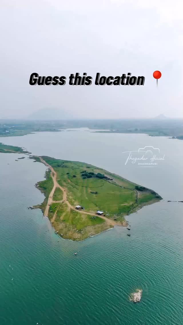 Guess this location 📍