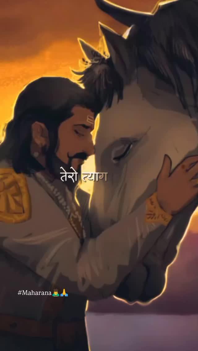 प्रभु 🙇‍♂️🙏