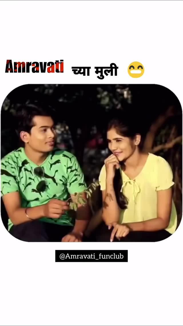 😂_अमरावतीच्या पोरी आपल्या बॉयफ्रेंड 🤣 सोबत असतानी !!! ___
_ #amravati #akshykumarcomedy #comedy #memes😂 #meme #marathijokes #instagram #tech #royalicing
#Amravati_funclub 👈Use tags_💓