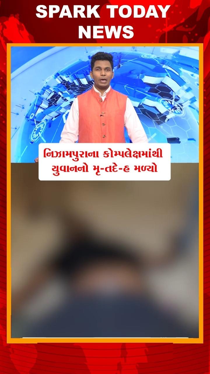 નિઝામપુરાના કોમ્પલેક્ષમાંથી યુવાનનો મૃ-તદેહ મળ્યો