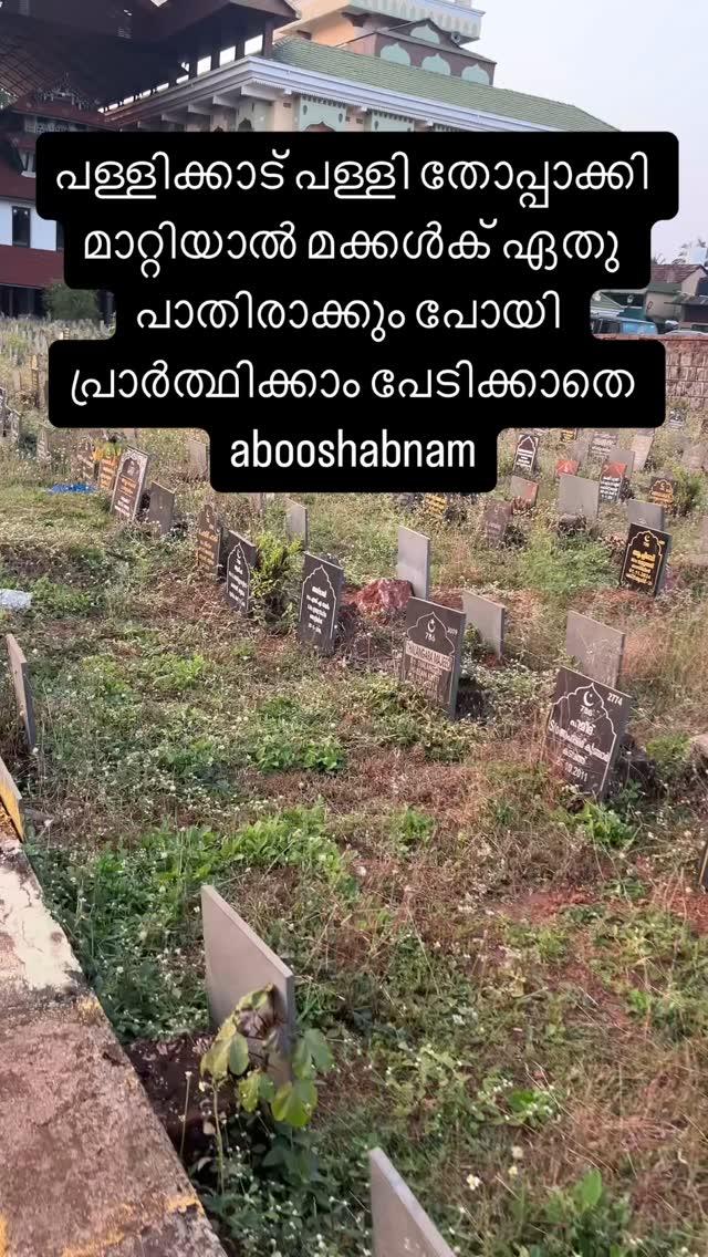 ഖബർ ജീവിതം