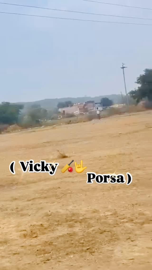 🏏🏏 #trending #trendingreels #viral #viralvideos #cricket #cricketlovers #rohitsharma #msdhoni #viratkohli #boomboom #gwalior #ashoknagar #guna #mp #🏏🤟🏻🏏🤟🏻🏏🤟🏻🏏🤟🏻🏏🏏🤟🏻 🏏🏏#