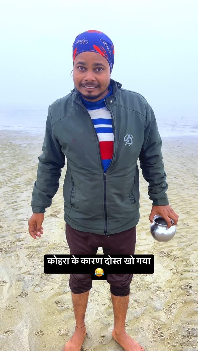 भेज दो अपने दोस्तों को😂