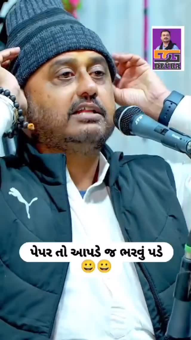 જય વચ્છરાજ