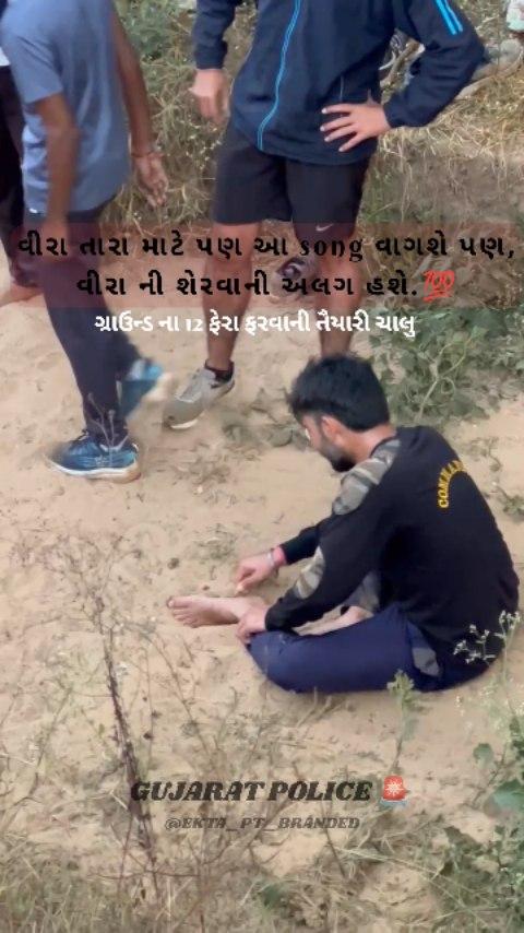 વીરા આ વખતે ખાખી વર્દીમાં હો