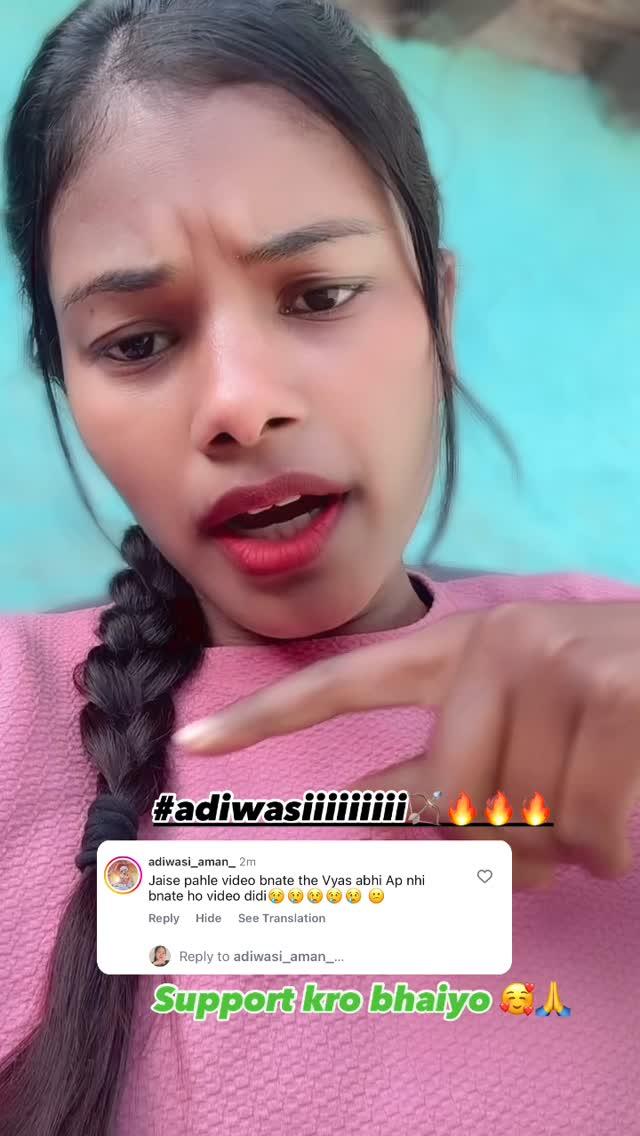 Support kro video Acha banaungi or 🔥👍👍👍🥰🥰🥰❤️please support kijiye 🥺🙏🫶🏻🥹🥹🥹🥹👍❤️❤️#maa
adiwasi #like please #follow kro👏🙌👏👏👏