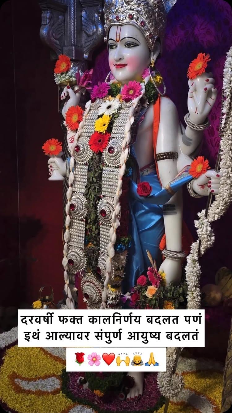 🌹🌼॥श्री गुरुदेव दत्त माऊली॥🌼🌹❤️🙌🙇🙏🙏