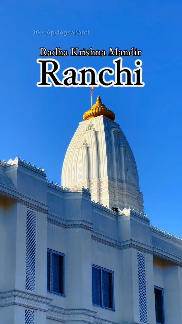 Radha Krishna mandir pundag Ranchi jharkhand 

I hope aapko video pasand aaya hoga to don’t miss follow apvlogsanand for more update 

explore #radhakrishna #mandir #Ranchi #jharkhand #ranchimandir #viral #explorepage #trending #ranchinewtemple #reelsinstagram #newyear #temple #devocional #ramgarh #Jamshedpur #khunti #apvlogsanand , kya aap gye mandir ghumne