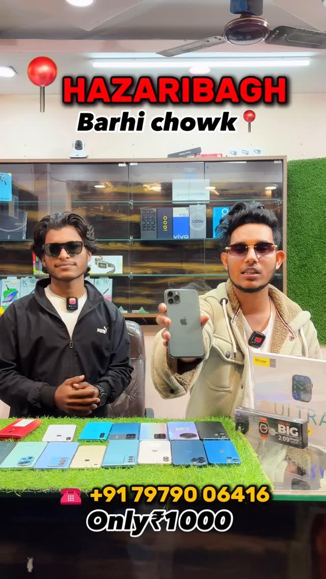 Second hand iphone🔥

Shop: phone club
Address: Barhi Chowk Jharkhand 
Contact:+91 79790 06416

#secondhandmobile #secondhandphone #secondhandphone #secondhandphone #gaming phone