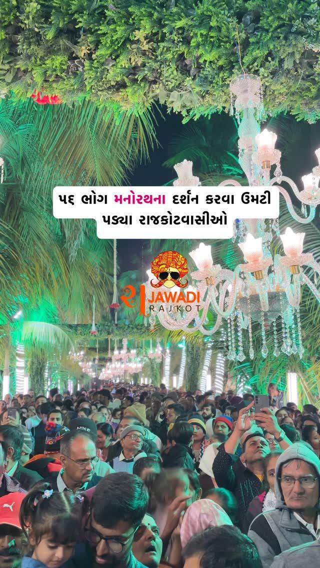 Follow karyu : rajawadi_rajkot