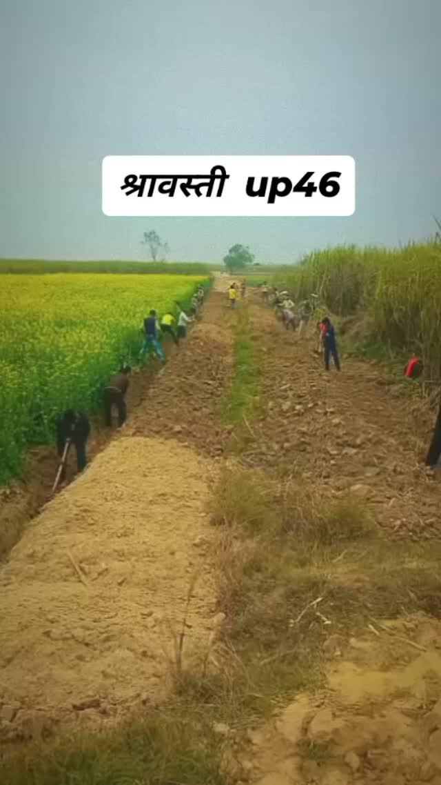 #shravasti#Up 46#