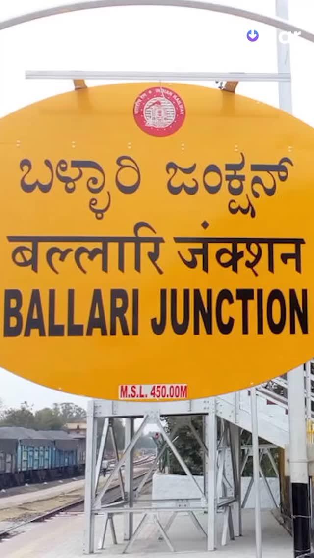 ಬಿಸಿಲನಾಡಲ್ಲ ಕಲೆಗಳ ಬೀಡು


Credits:- jarapp.kannada

#ballaristreets #Ballari #bellary #kurugodu #kampli #kamlapur #siruguppa #sandur #hampi #hospet #vijayanagara #tungabadhra #ka34 #onestatemanystories #streetfoodballari #karnatakastreets #ballarifort #bitm #rymec #sgt

Ballari tourism, Ballari attractions, Explore Ballari, Ballari culture, Local experiences Ballari, Ballari travel guide, Karnataka heritage, Hidden gems Ballari, Ballari landmarks, Ballari cityscape, Ballari photography, Ballari history, Virupaksha Temple, Tungabhadra Dam, Anantapur Gate, Ballari Fort, Bellary Zoo,
Jain market, Vijayanagara Institute of Medical Sciences (VIMS), Karnataka Institute of Medical Sciences (KIMS), Vijayanagara Sri Krishnadevaraya University (VSKU), Bellary Engineering College (BEC),
Bellary Institute of Technology and Management (BITM), Government First Grade College, Rao Bahadur Y
Mahabaleswarappa Engineering College, Shree Medha College, streets of Ballari, bellary meri jaan, times of Ballari, localpinbellary